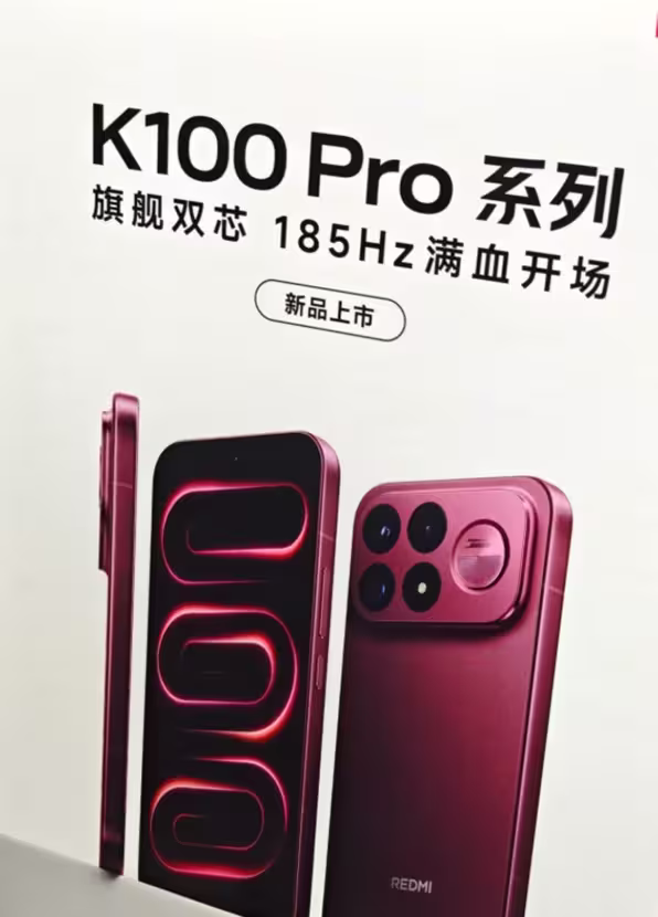 Redmi K100 Pro Max Aims to Rewrite the Flagship Value Rulebook