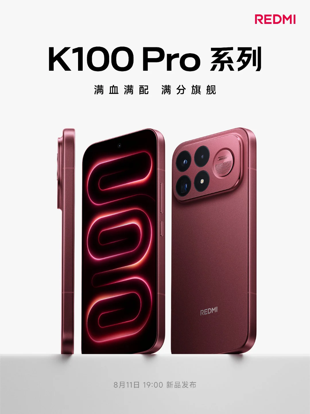 Redmi K100 Pro Max Aims to Rewrite the Flagship Value Rulebook