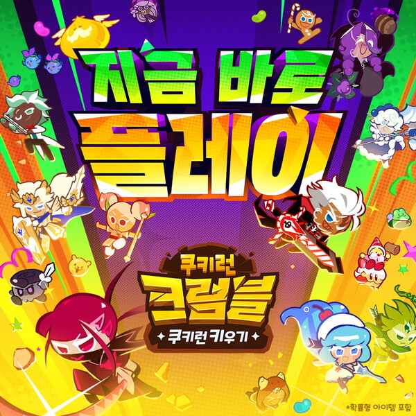 Cookie Run: Crumble, Princess Cadet và Palworld Online: Ba làn gió mới trên di động