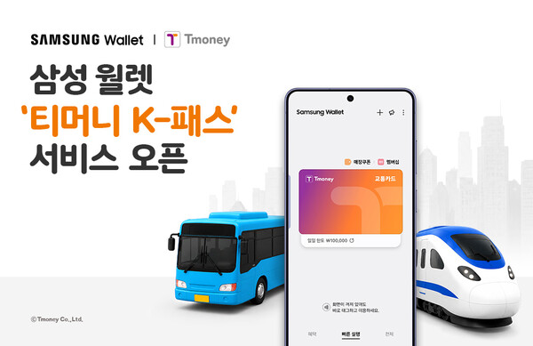 Samsung Wallet tích hợp stablecoin: bước ngoặt cho ví điện tử tích hợp