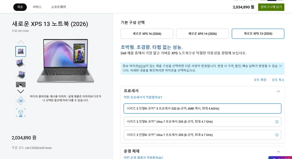 MacBook Neo giá rẻ ép lại luật chơi cạnh tranh laptop
