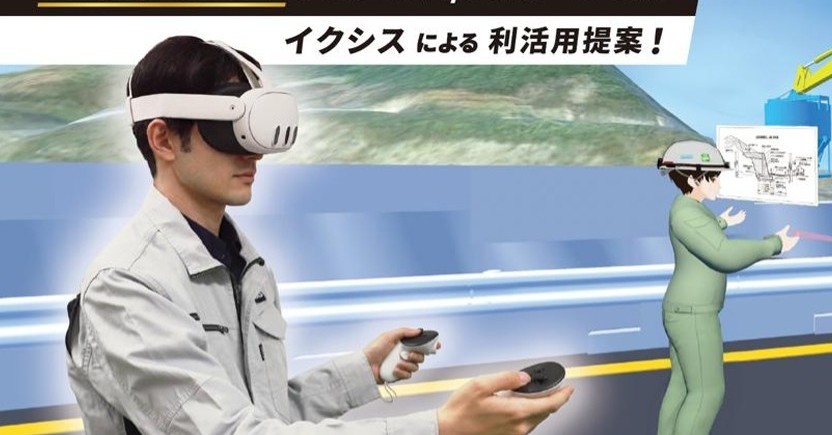 Kính XR trong sản xuất: Từ hướng dẫn công việc đến tối ưu hóa quy trình
