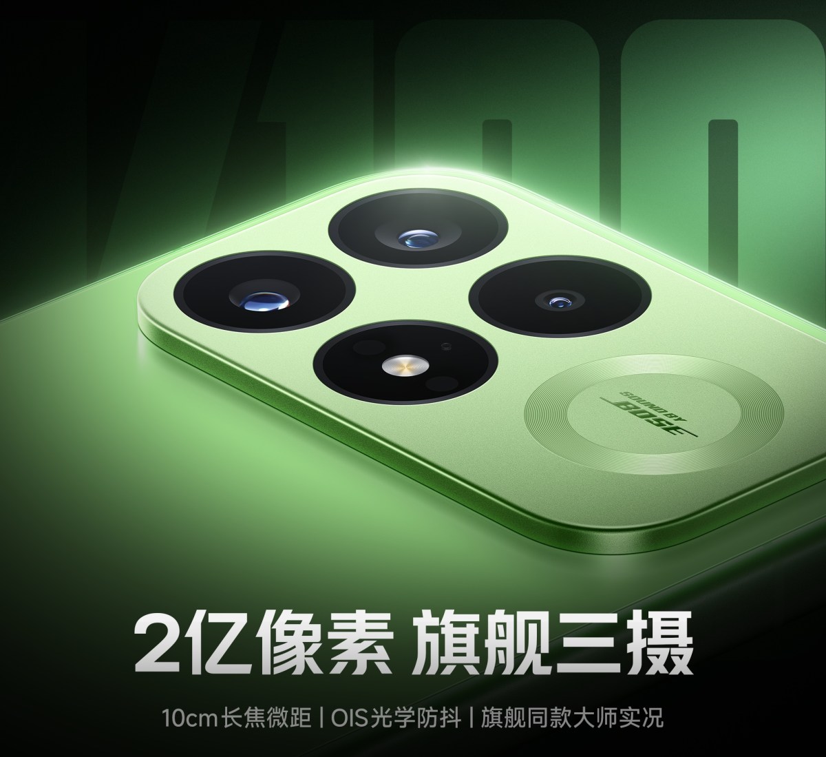 Redmi K100 Pro Aims for Flagship Power with 200MP Camera and Huge Battery