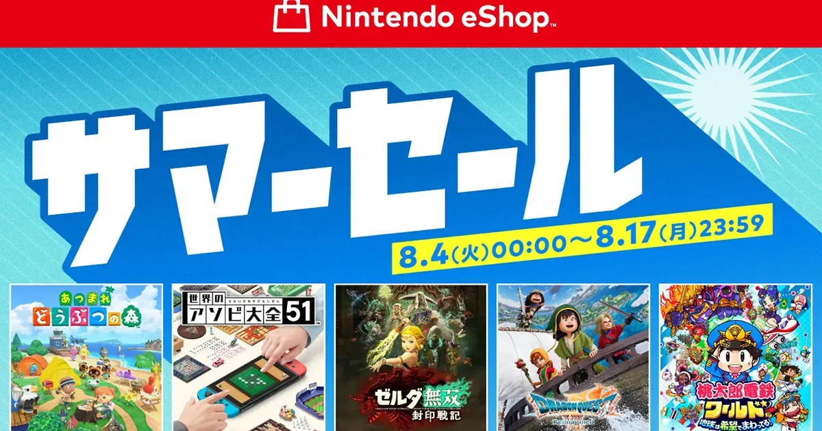 Nintendo eShop Summer Sale and Monster Hunter Price Drop Headline Big Gaming Deals