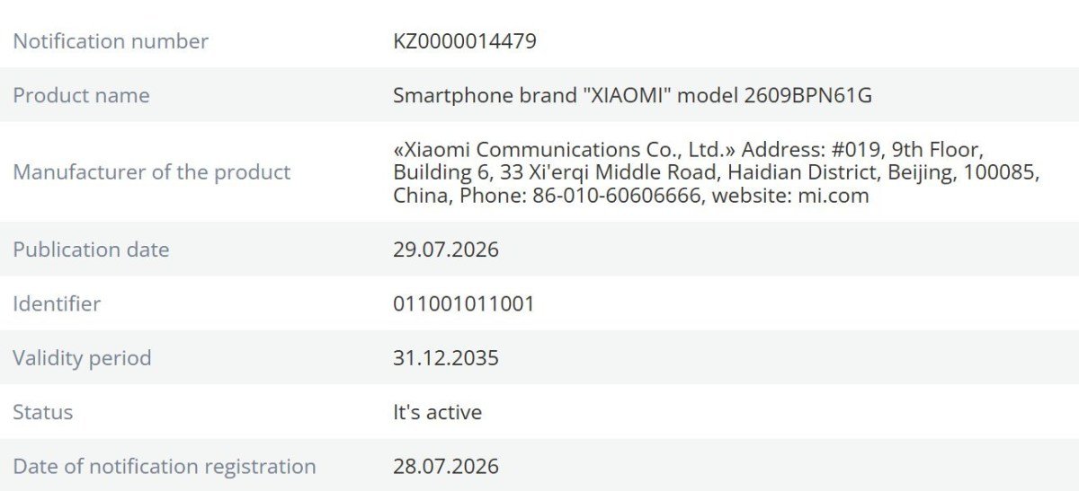 Xiaomi 18 Pro toàn cầu: Snapdragon 8 Elite, camera 200MP, pin 7000mAh