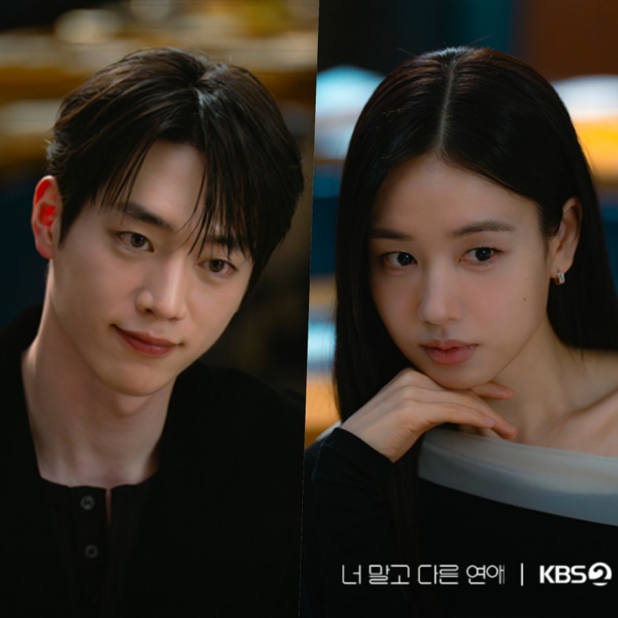 Seo Kang Jun and Ahn Eun Jin Bring Longtime Love to Life in A Love Other Than Yours