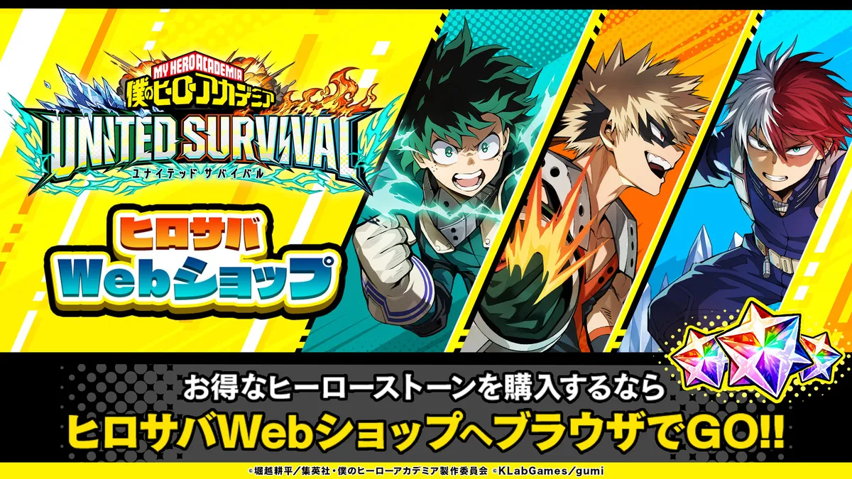 My Hero Academia UNITED SURVIVAL Blazes Past One Million Downloads