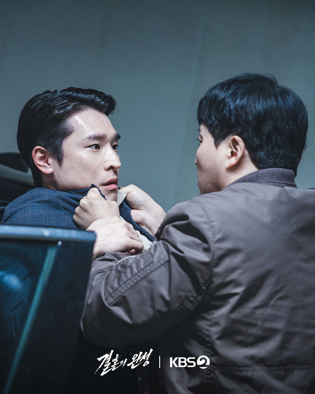 Namkoong Min’s Power Struggles Boil Over in Thriller ‘The Husband’