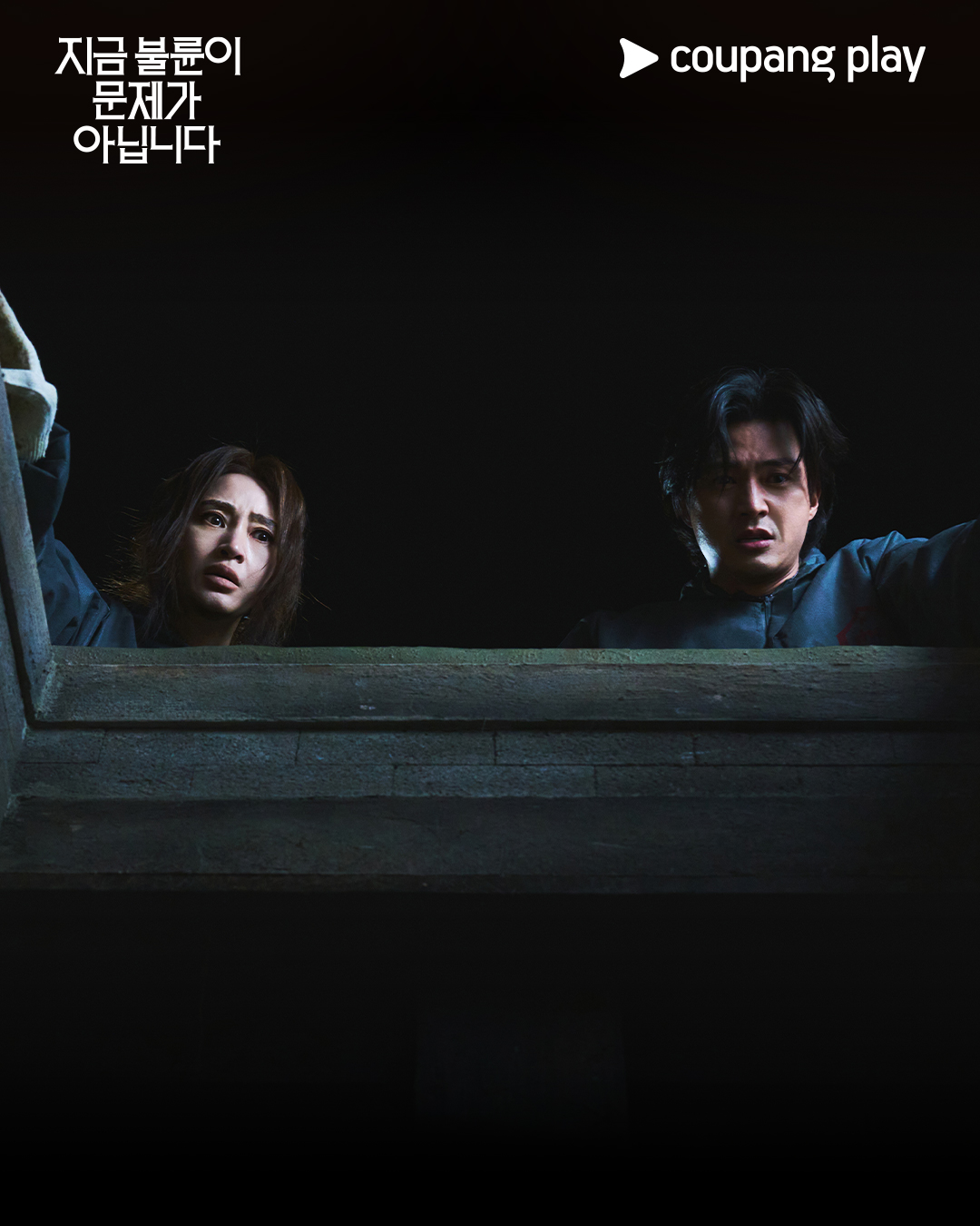How K-Drama Thrillers Turn Broken Marriages Into Darkly Comic Chaos