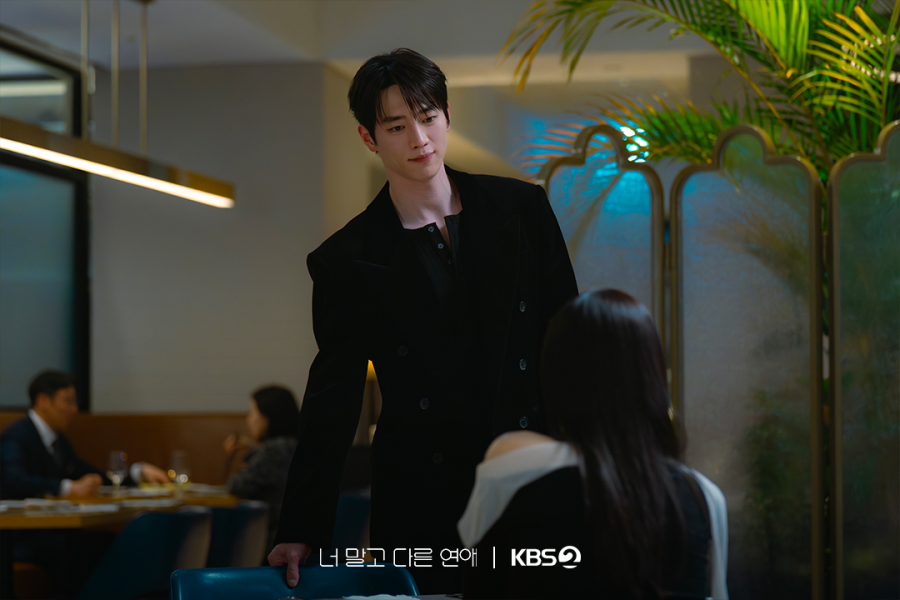 Seo Kang-joon and Ahn Eun-jin Test the Limits of Long-Term Love