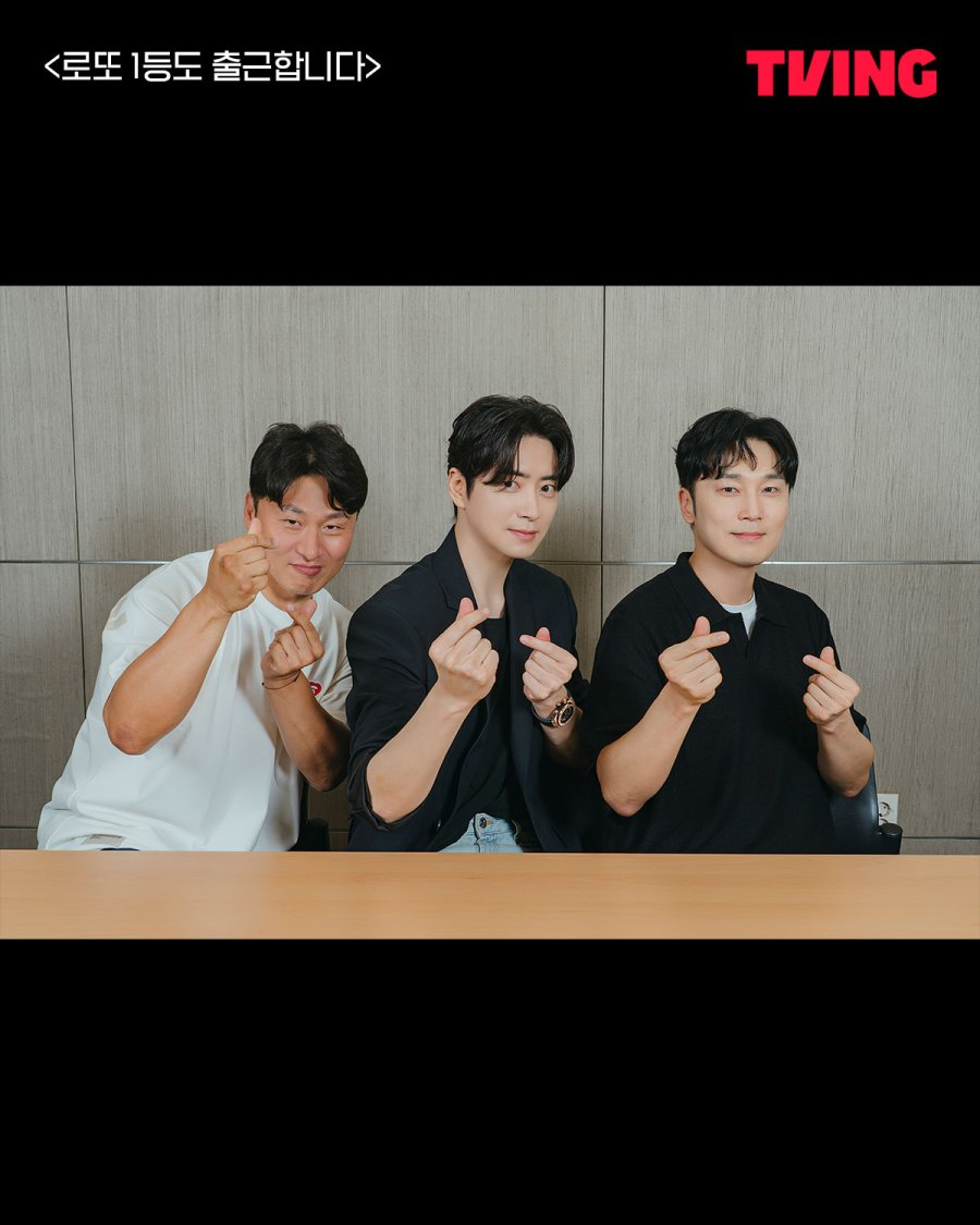 Lee Jun Hyuk’s ‘The Ordinary Jackpot’ Turns Sudden Wealth Into Soul-Searching