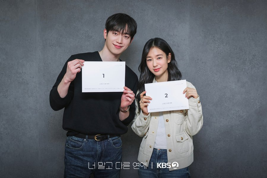 Seo Kang Jun and Ahn Eun Jin Bring Longtime Love to Life in A Love Other Than Yours
