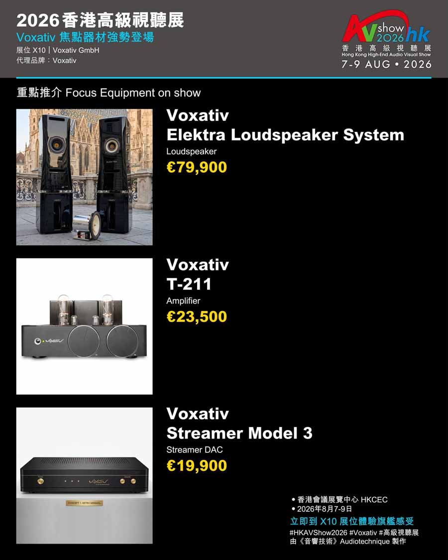 AVID OPUS and Voxativ Elektra Signal a New Flagship Era
