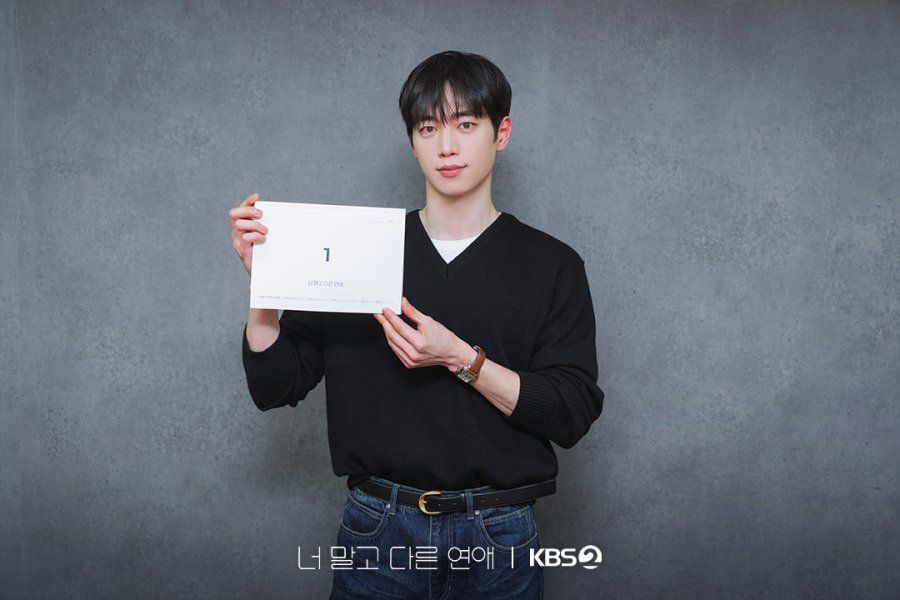 Seo Kang Jun and Ahn Eun Jin Bring Longtime Love to Life in A Love Other Than Yours