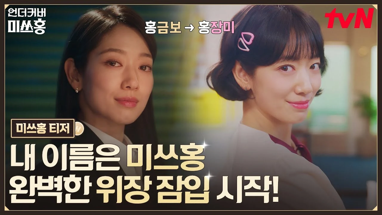 Netflix’s September K-Drama Slate: What To Watch First