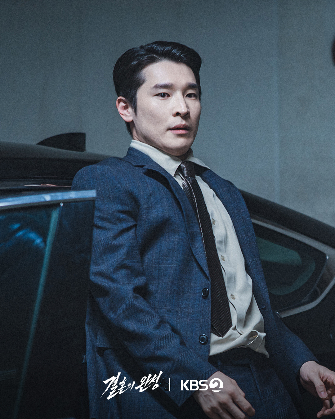 Namkoong Min’s Power Struggles Boil Over in Thriller ‘The Husband’