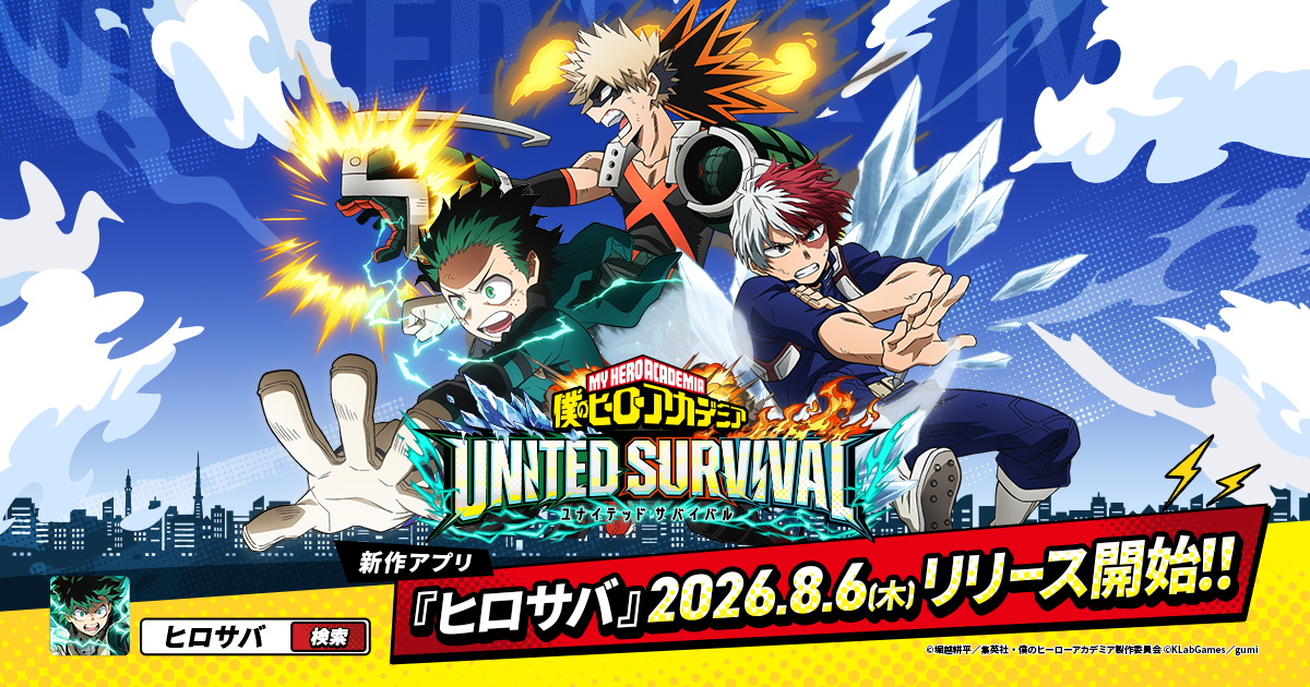 My Hero Academia UNITED SURVIVAL Blazes Past One Million Downloads