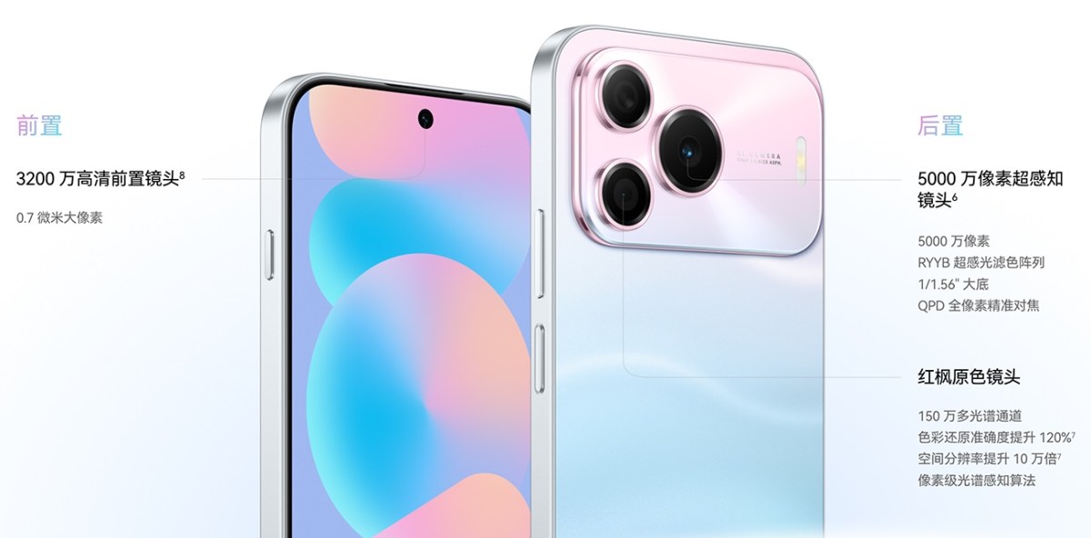 Huawei Nova 16 SE Turns Practical Specs into Its Biggest Flex