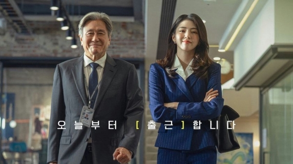 Phim Hàn remake Hollywood: Han So Hee và Choi Min Sik tái định nghĩa The Intern