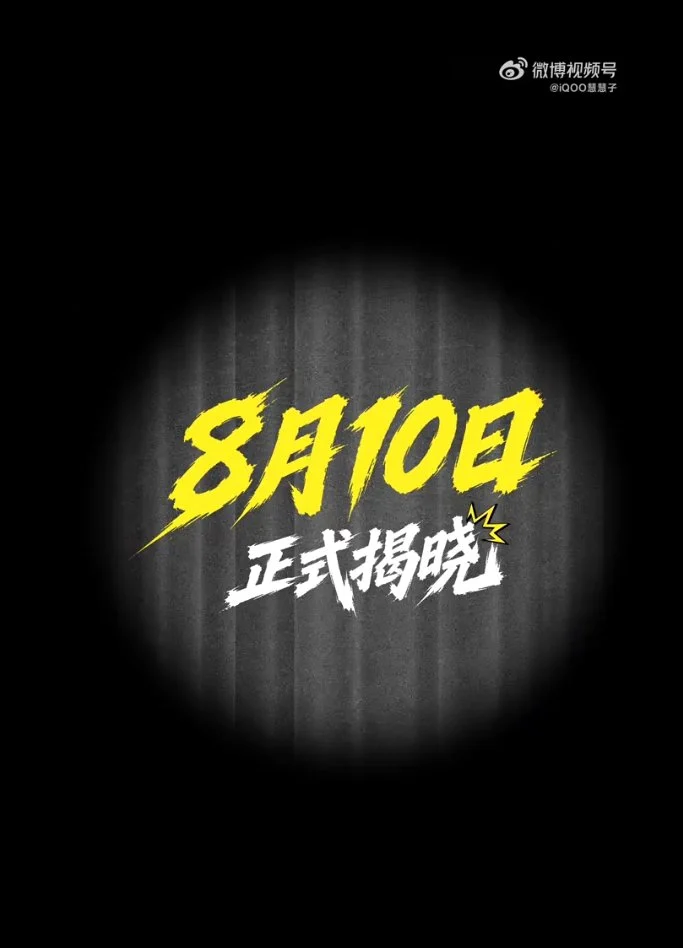 iQOO Neo 11 Ultra Leaked Specs Aim to Undercut Flagship Phones
