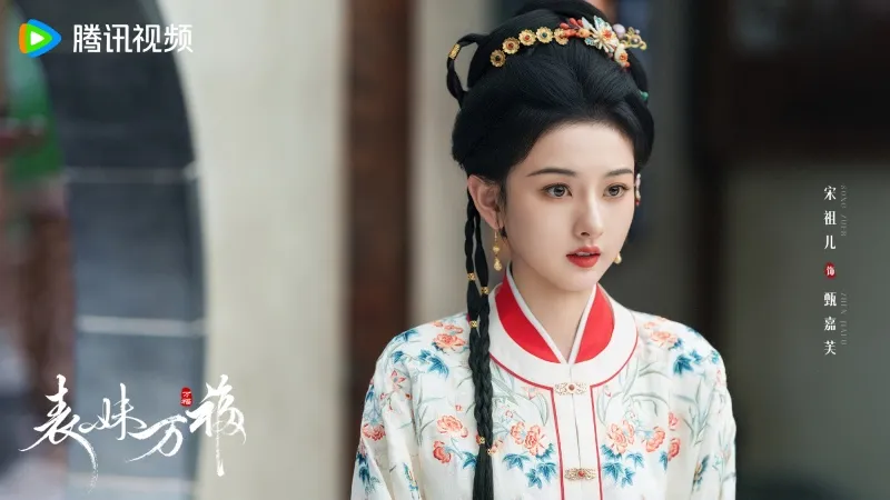 Tống Tổ Nhi và Trần Hâm Hải trong Biểu Muội Vạn Phúc: Khi chọn đúng cặp đôi, phim cổ trang mới cất cánh