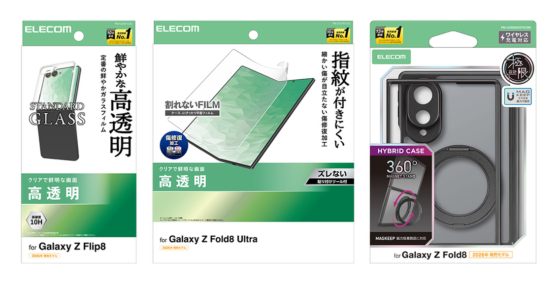 Bảo vệ Galaxy Z Fold8 toàn diện với dán cường lực và ốp MAGKEEP