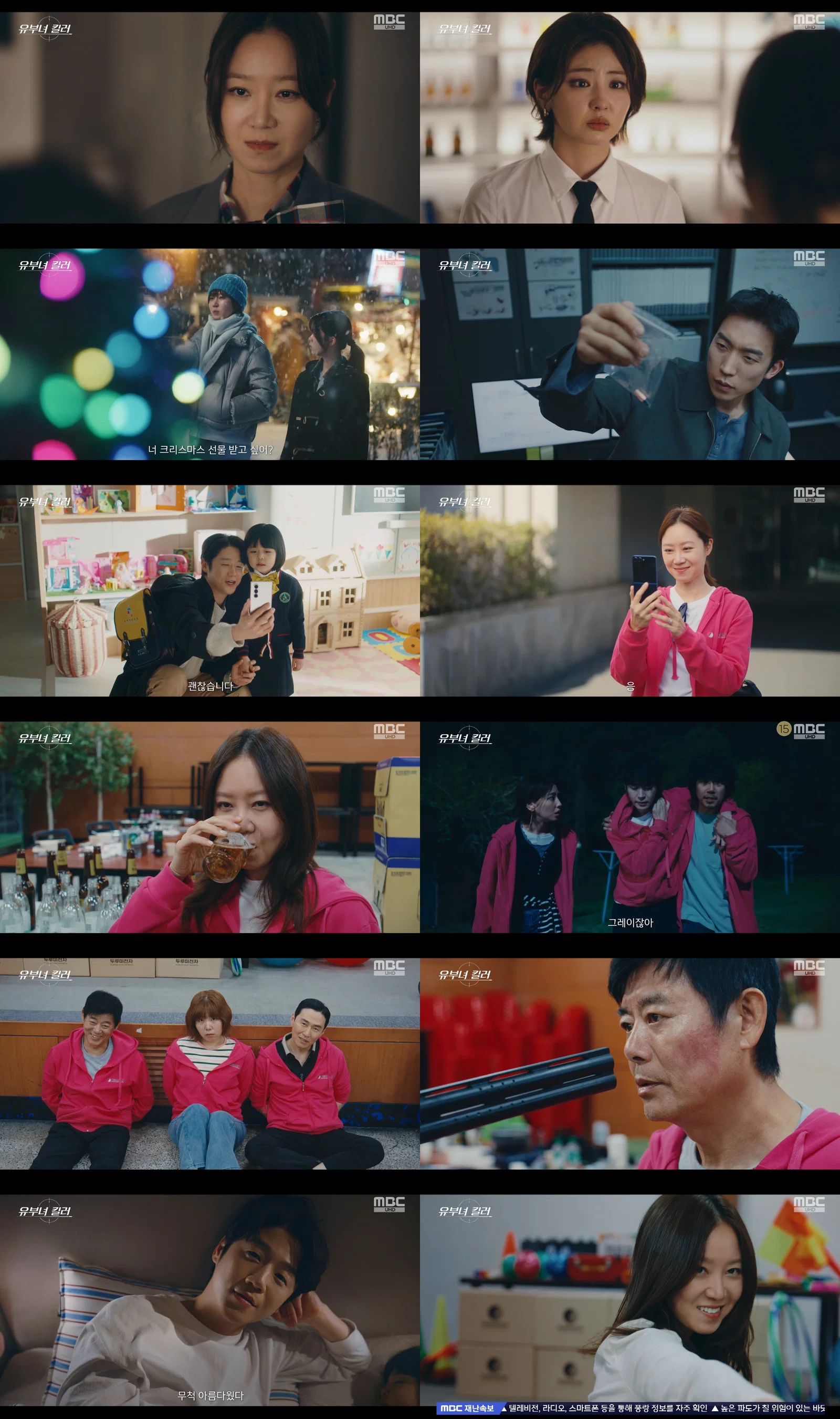 Gong Hyo-jin hóa sát thủ lạnh lùng, tái khẳng định ngôi nữ hoàng rating