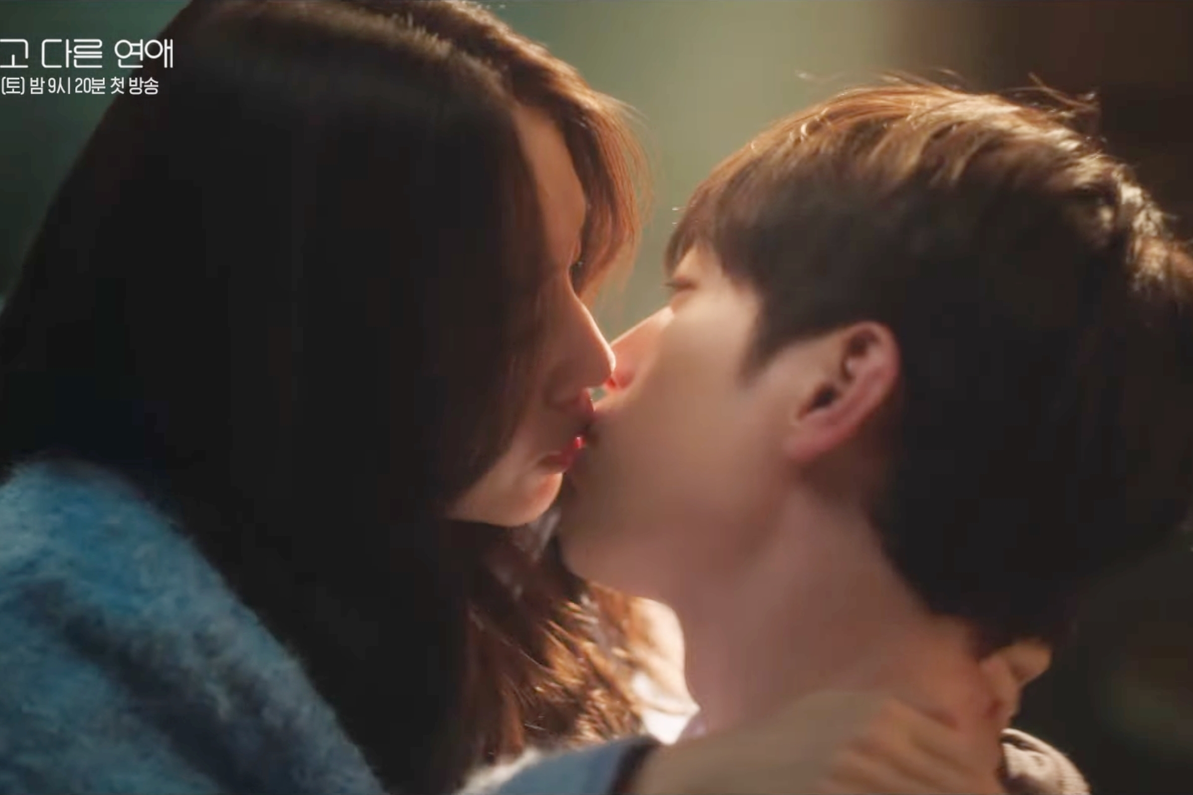 Seo Kang Jun và Ahn Eun Jin: Tình yêu 10 năm trong ‘A Love Other Than Yours’