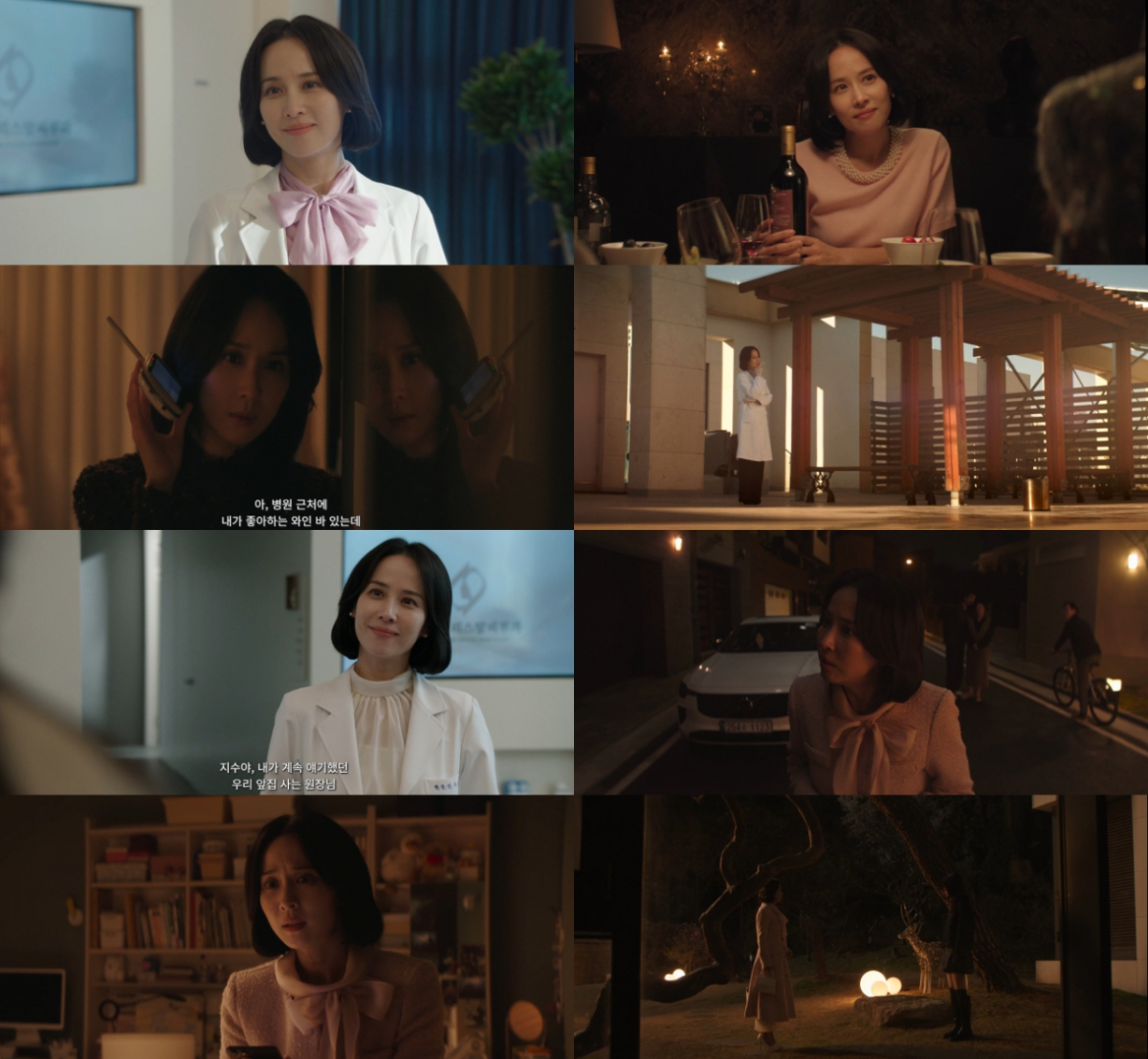 Kim Hye-soo và Cho Yeo-jeong tái định nghĩa drama tội phạm với 'It's Not About the Affair'