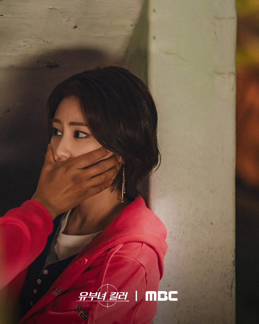 Kong Hyo-jin và cú bứt phá của nữ sát thủ giờ vàng A Bona Fide Killer