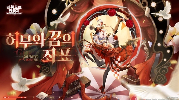 Bản cập nhật tháng 8 cho game gacha RPG: HSR 4.5, Wuthering Waves 3.6 và Tower of Fantasy 6.2