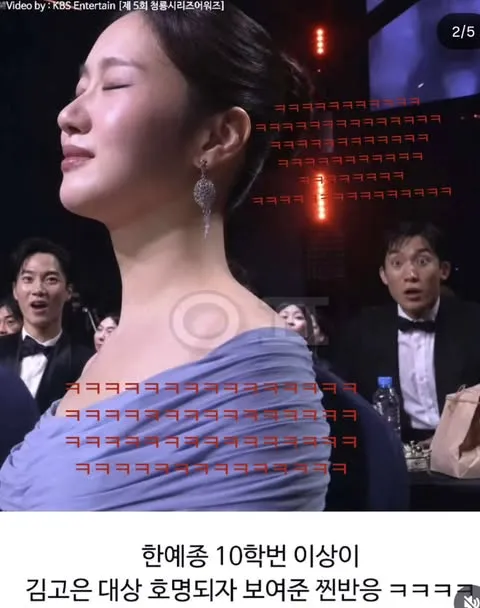 Kim Go-eun và chiếc Daesang khiến cả làng phim Hàn mỉm cười