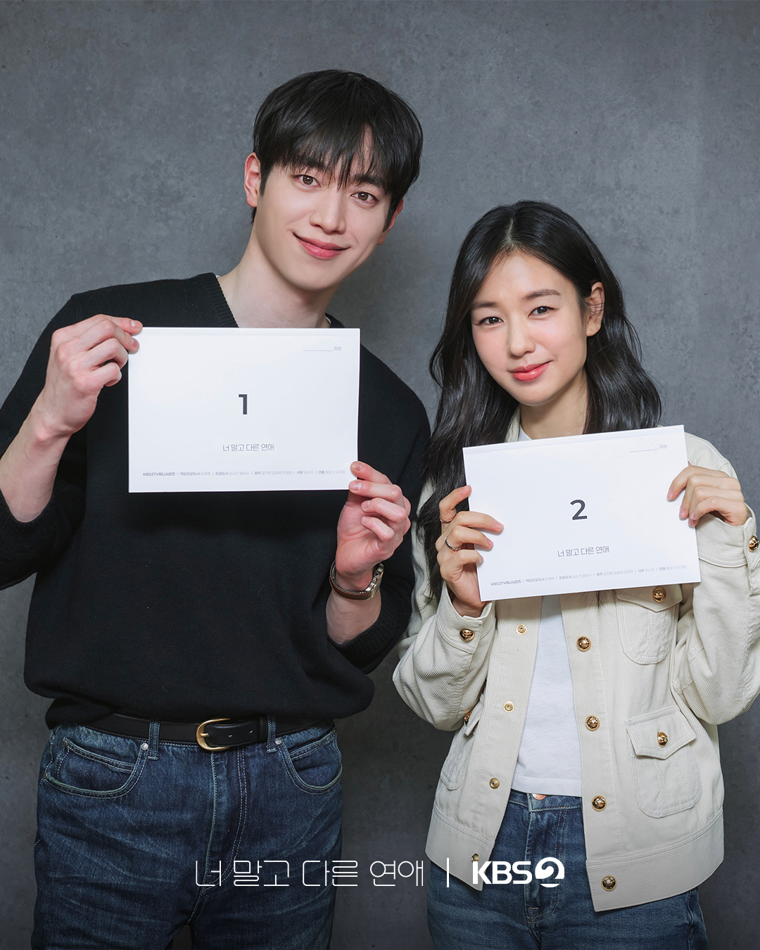 Seo Kang Jun và Ahn Eun Jin: Tình yêu 10 năm trong ‘A Love Other Than Yours’