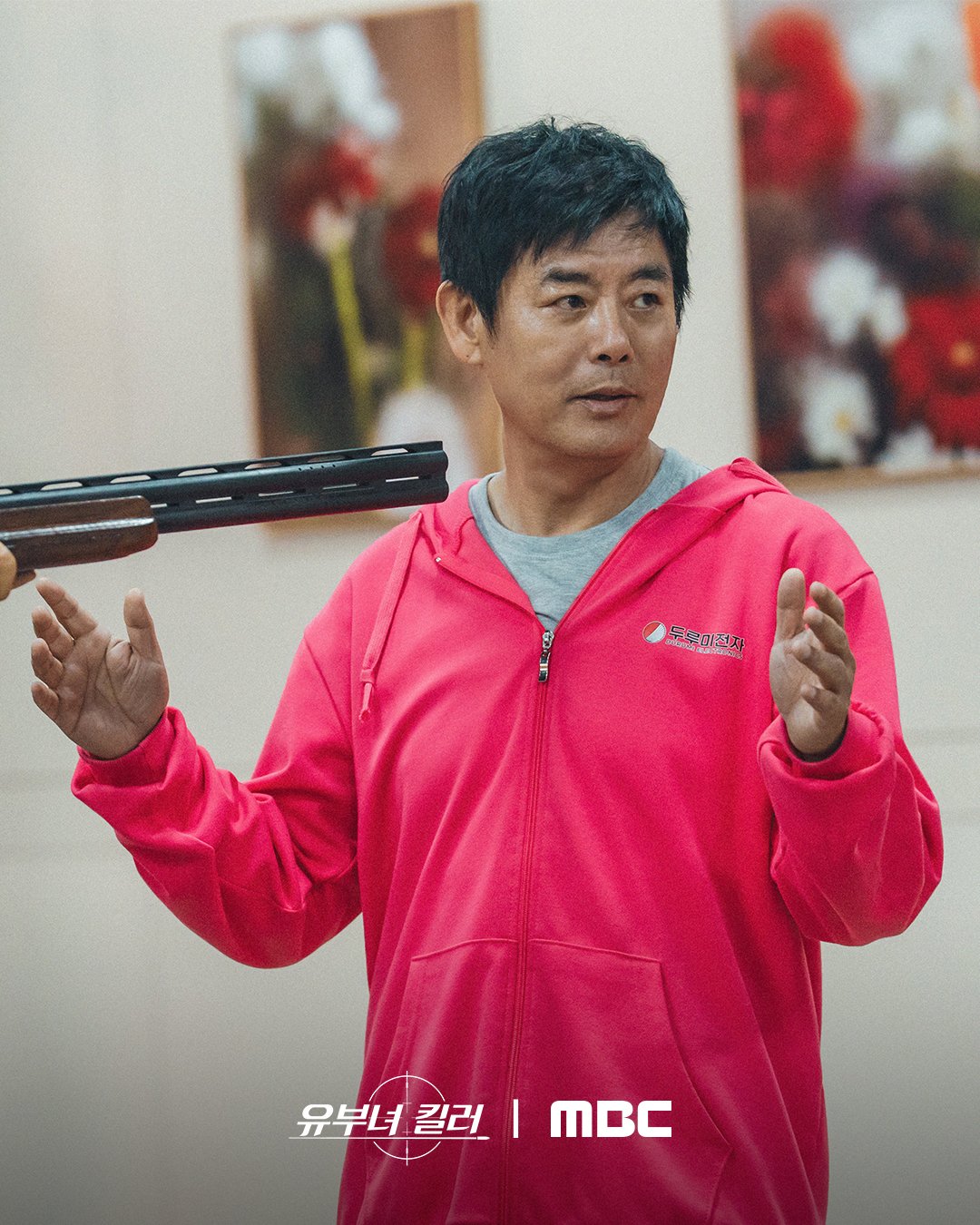 Kong Hyo-jin và cú bứt phá của nữ sát thủ giờ vàng A Bona Fide Killer