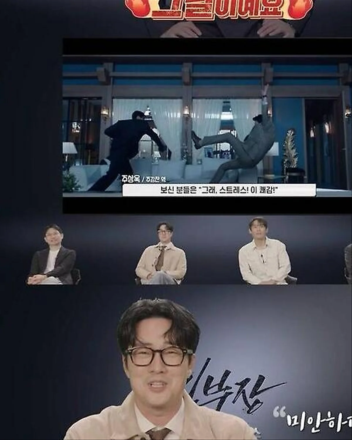 So Ji-sub tiết lộ hậu trường cảnh hành động trong 'Agent Kim Reactivated'