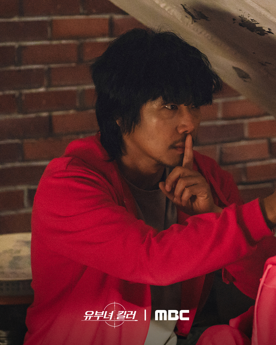 Kong Hyo-jin và cú bứt phá của nữ sát thủ giờ vàng A Bona Fide Killer