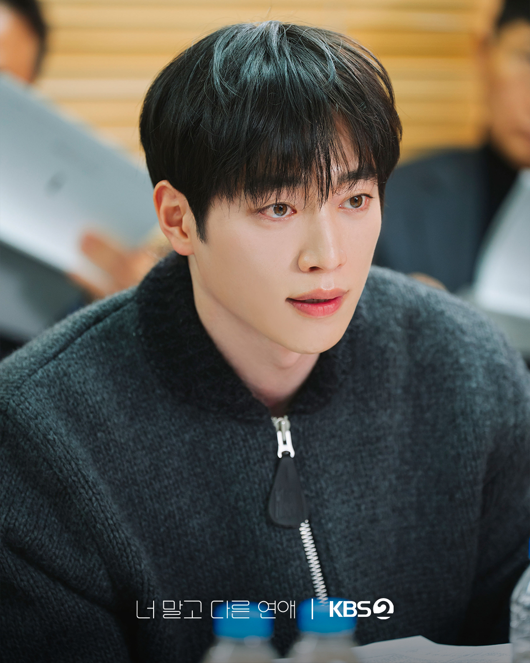 Seo Kang Jun và Ahn Eun Jin: Tình yêu 10 năm trong ‘A Love Other Than Yours’