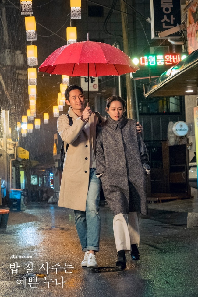 Son Ye Jin và Jung Hae In: Những câu chuyện chưa kể sau ‘Chị Đẹp Mua Cơm Ngon Cho Tôi’