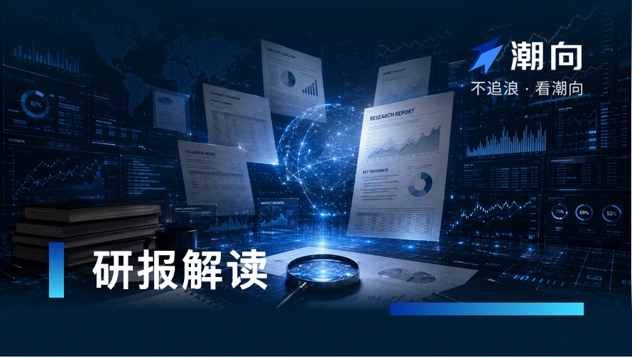 Apple chịu áp lực biên lợi nhuận gộp dù kết quả vượt kỳ vọng