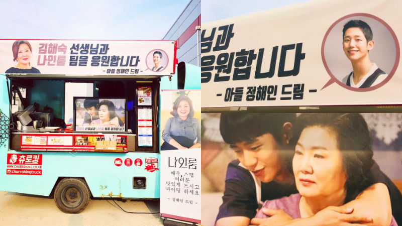 Son Ye Jin và Jung Hae In: Những câu chuyện chưa kể sau ‘Chị Đẹp Mua Cơm Ngon Cho Tôi’