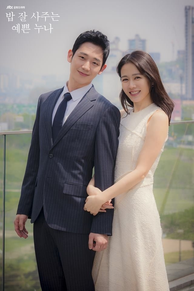 Son Ye Jin và Jung Hae In: Những câu chuyện chưa kể sau ‘Chị Đẹp Mua Cơm Ngon Cho Tôi’