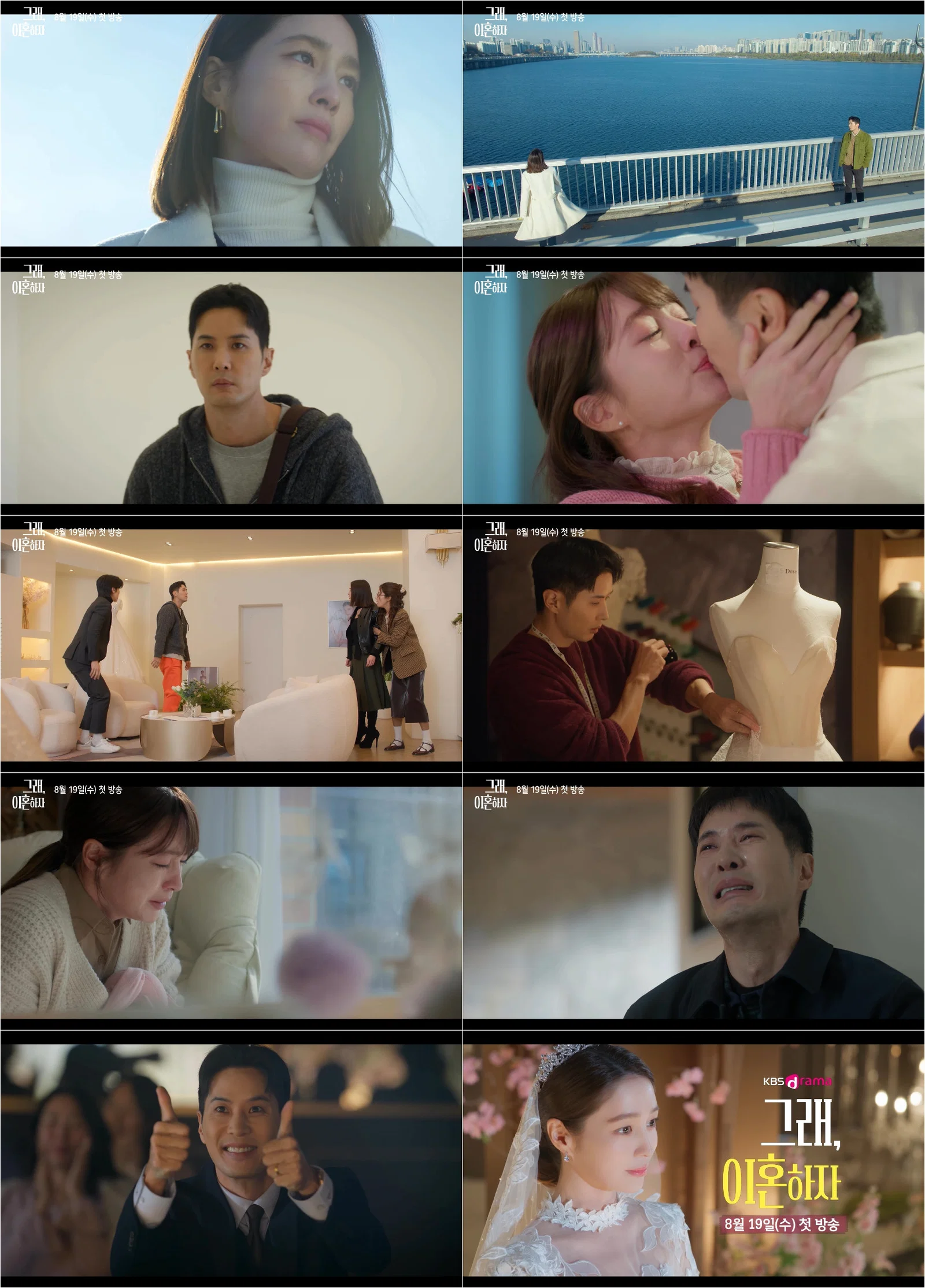 Lee Min-jung và Kim Ji-seok: Khi tiệm váy cưới trở thành chiến trường ly hôn
