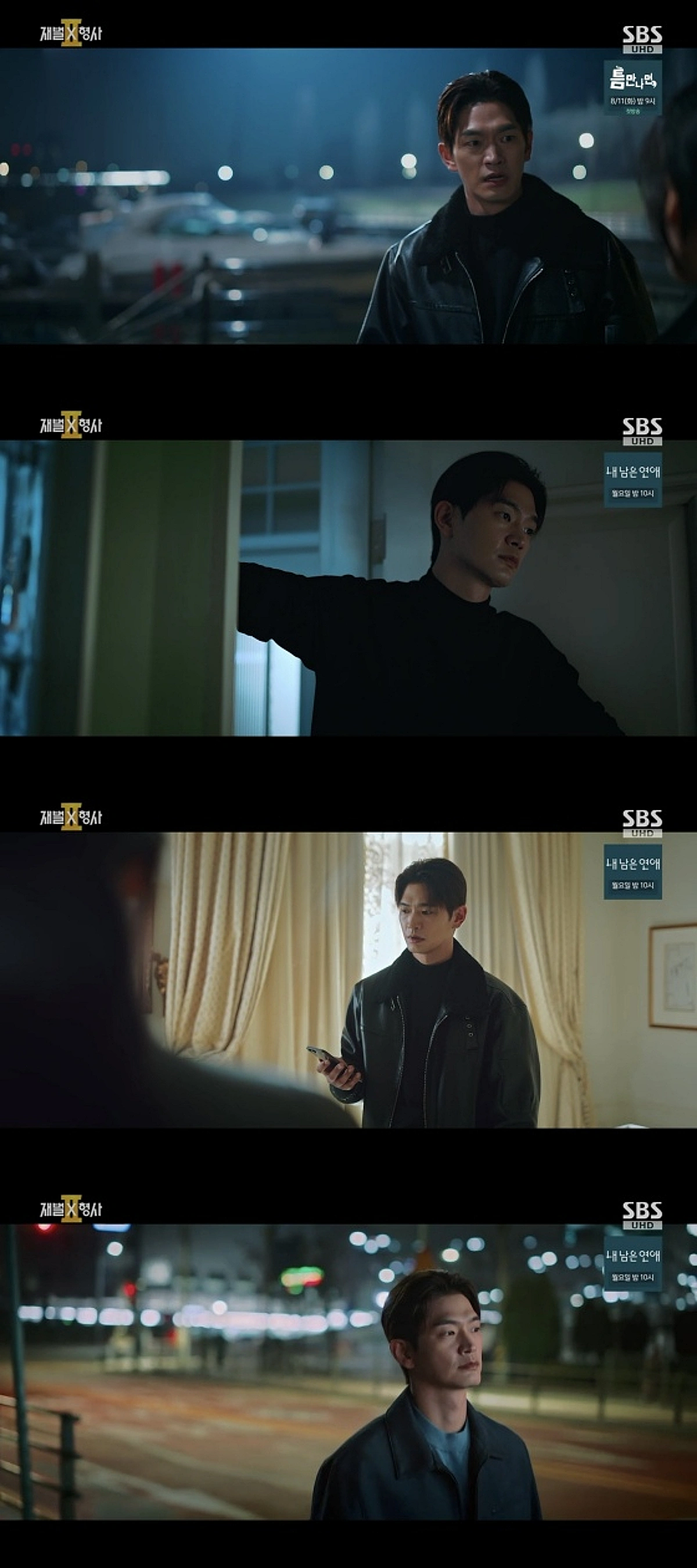 Kang Sang-jun và Go Jun Hyung: Khi chi tiết nhỏ làm nên diễn xuất đa chiều