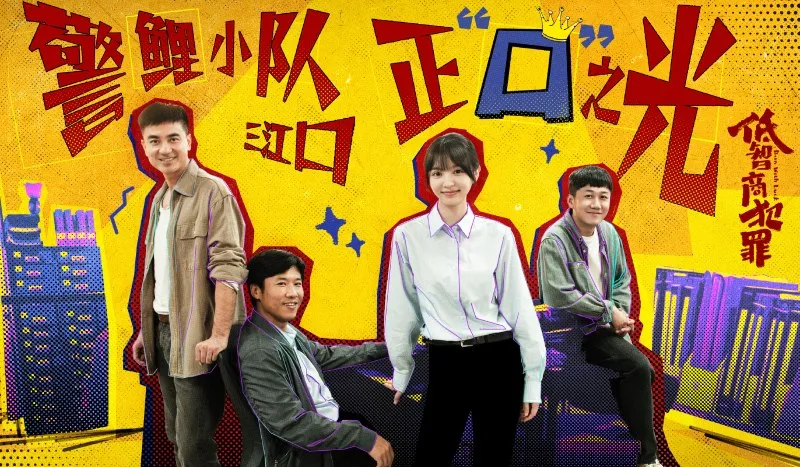 Top phim Trung Quốc hay nhất: 18 lựa chọn không nên bỏ lỡ