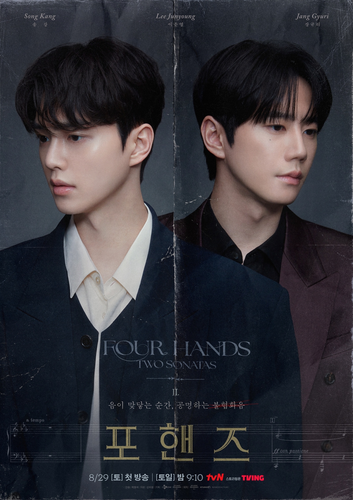 Song Kang và bản chuyển hóa thành nhạc sĩ piano trong Four Hands Two Sonatas