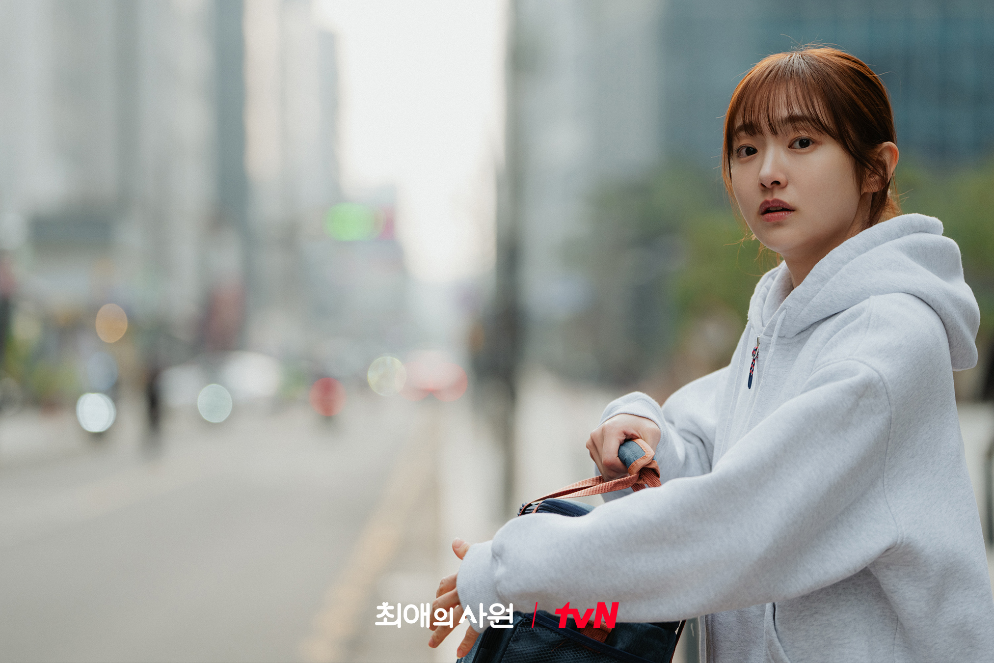 Love Triangle Ultimatum Shakes Up tvN Workplace Romance My Bias My Boss