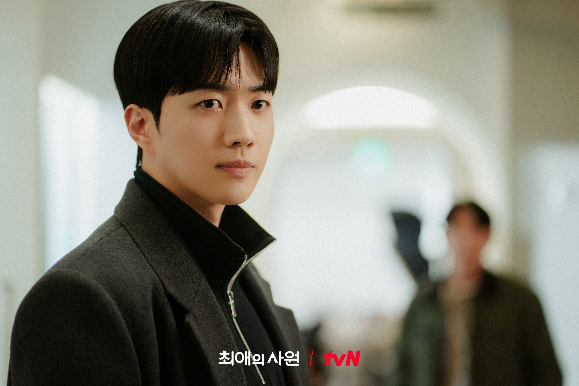 Love Triangle Ultimatum Shakes Up tvN Workplace Romance My Bias My Boss