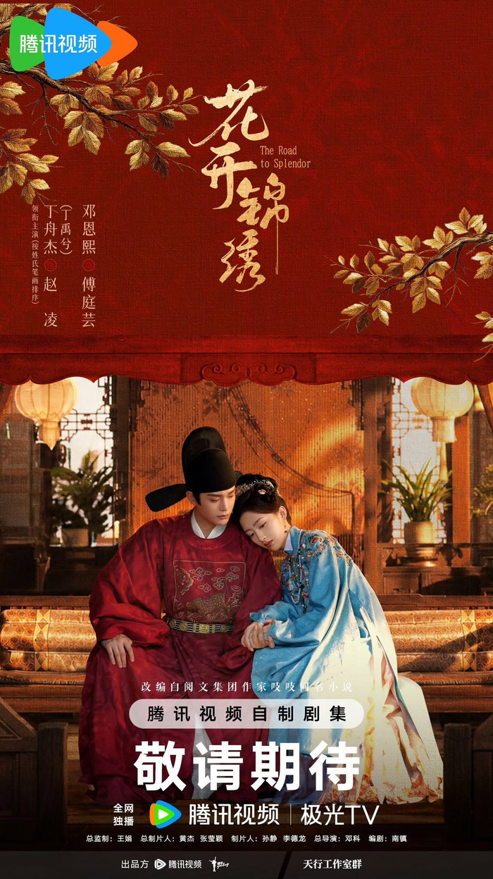 Phim Trung Quốc mới chiếu gây sốt: khi tập đầu đã đủ chất