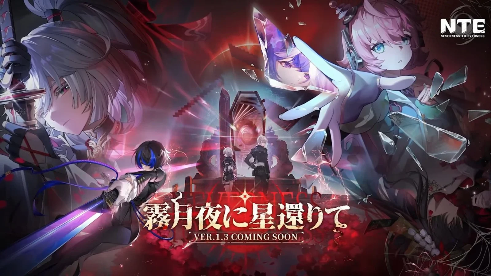 Neverness to Everness Version 1.3 Turns Side Activities Into Core Open-World Progress
