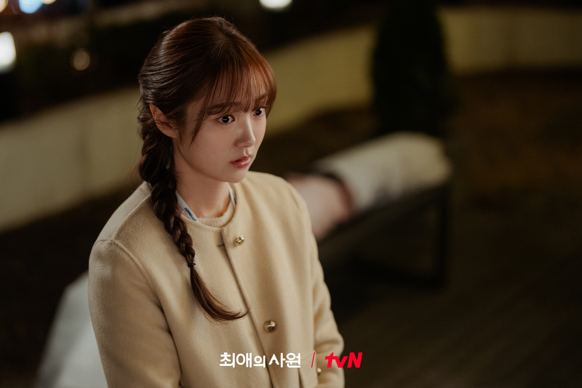 How My Bias My Boss Turns Fangirl Fantasy Into a Workplace Love Triangle